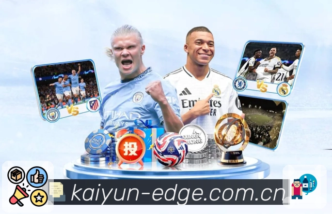 <strong>开云</strong>App 赛程提醒预览